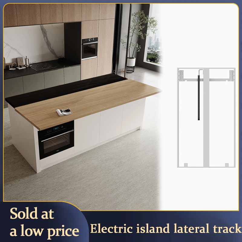 Furniture Hardware China - 電気キッチンアイランド伸縮トラック電動スライドレール耐久性のあるハードウェア調節可能なカウンタートップダイニングテーブルバー
