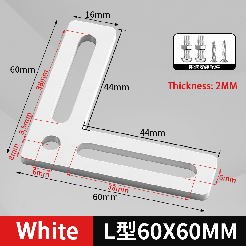 Furniture Hardware Types - ホワイトステンレス鋼 L/T タイプコーナーブラケット防錆壁取り付けサポートブレース家具ハードウェアフィッティング可動式厚みのある